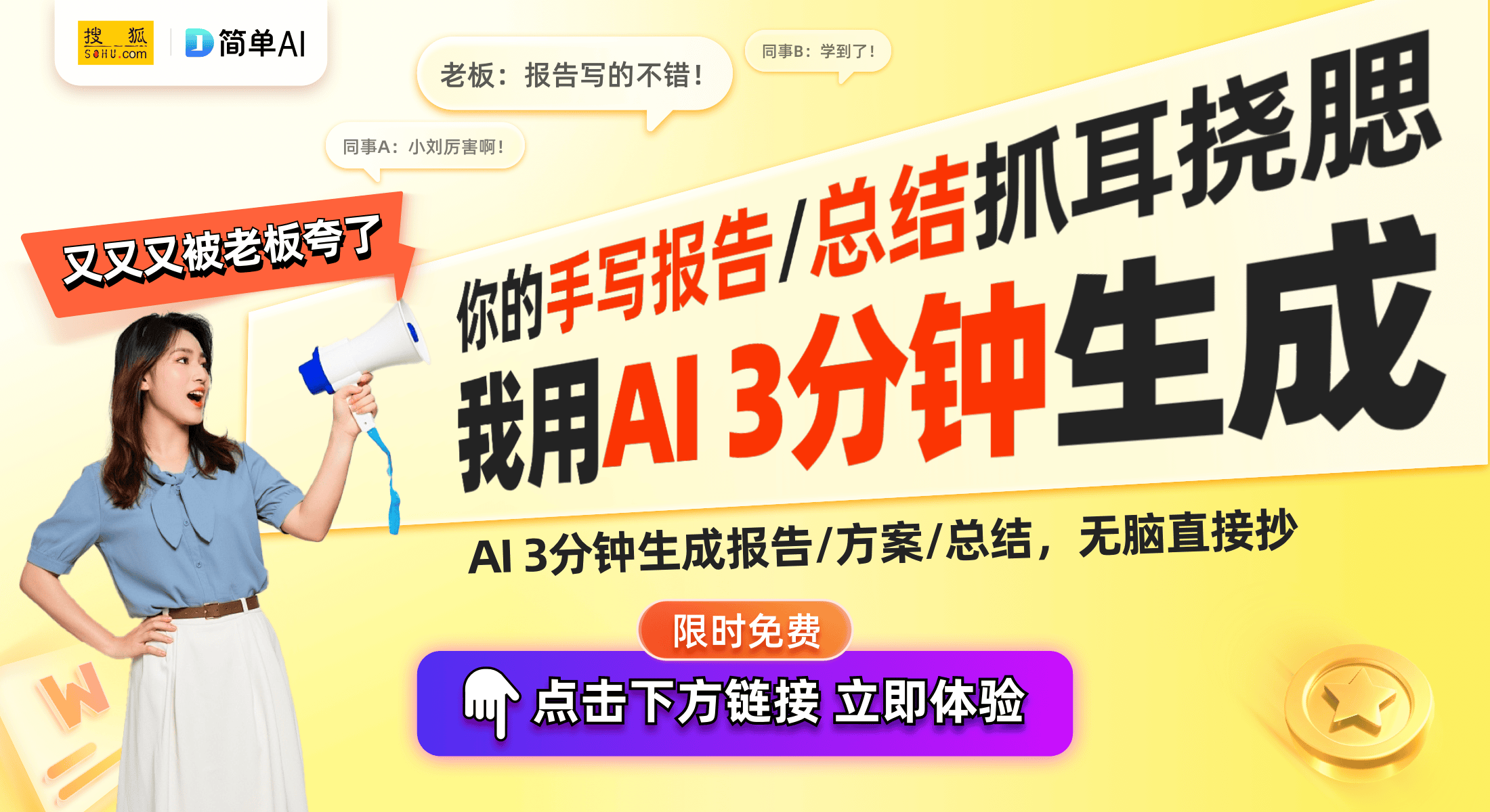 箱分享与策略建议不容错过的最佳集卡指南！PG电子游戏麻将胡了蛋仔派对典藏包：开