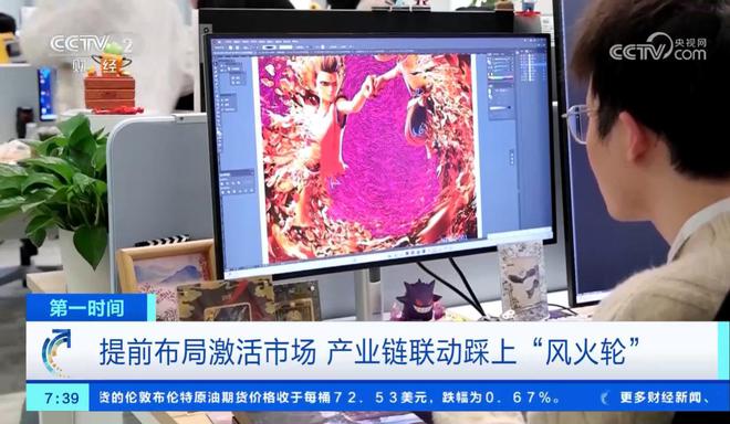 消费热潮洞见卡游的国潮远见与战略定力麻将胡了电子游戏从《哪吒2》的卡牌(图4)