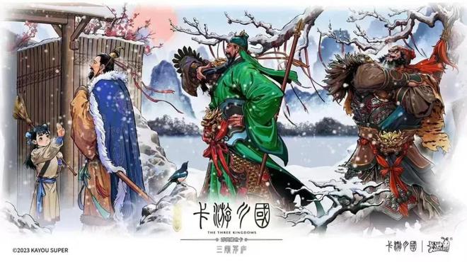 消费热潮洞见卡游的国潮远见与战略定力麻将胡了电子游戏从《哪吒2》的卡牌(图6)