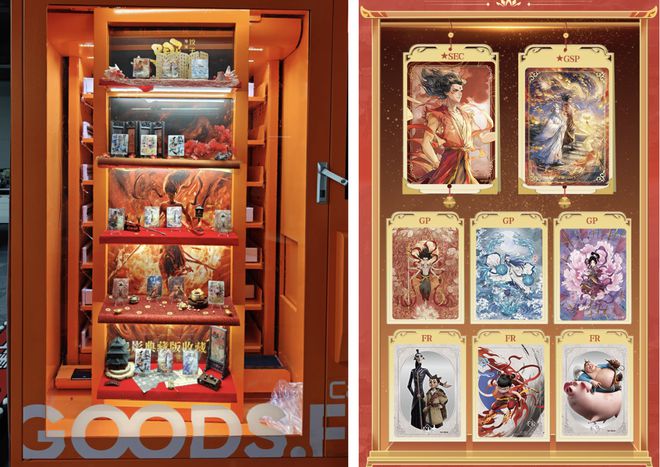 》收藏卡牌销售破亿！杰森娱乐集团出品PG电子麻将胡了2试玩首发：《哪吒2(图4)