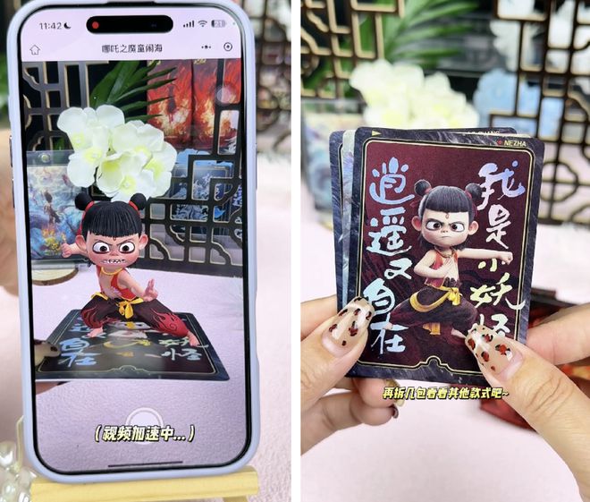 》收藏卡牌销售破亿！杰森娱乐集团出品PG电子麻将胡了2试玩首发：《哪吒2(图1)