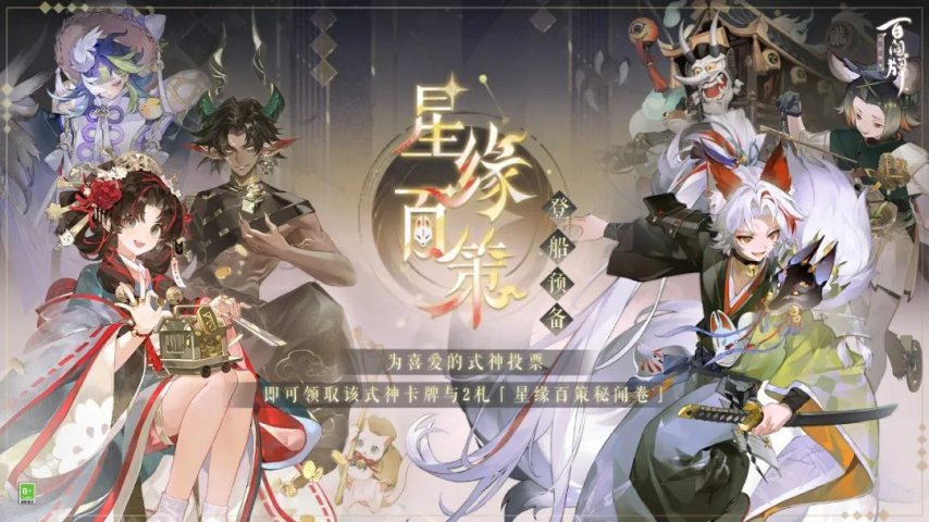 版卡背金香凝露战斗背景百花争艳开售PG电子麻将胡了试玩《百闻牌》绝(图1)