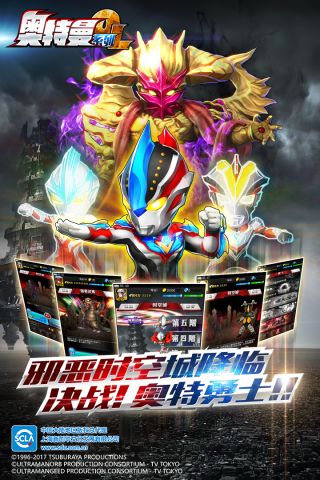 列ol内购免费版麻将胡了奥特曼系