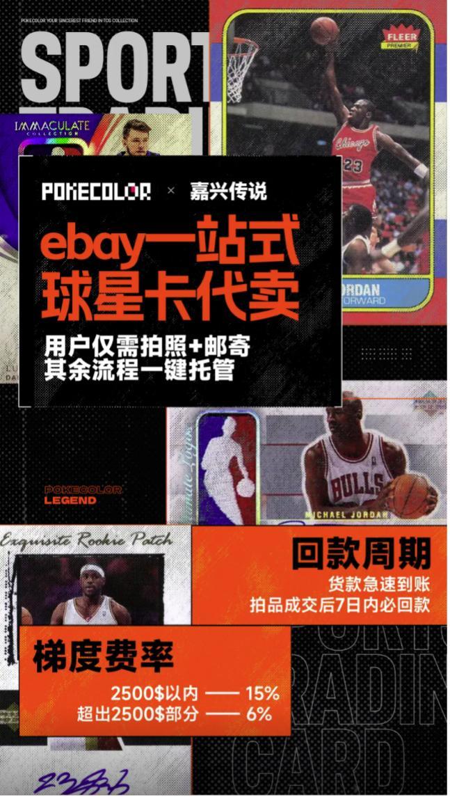 中的机遇与挑战 对话创始人麻将胡了试玩收藏卡出海过程(图1)