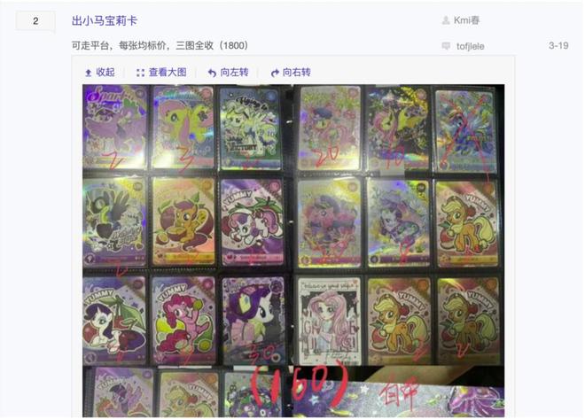 中的机遇与挑战 对话创始人麻将胡了试玩收藏卡出海过程(图4)
