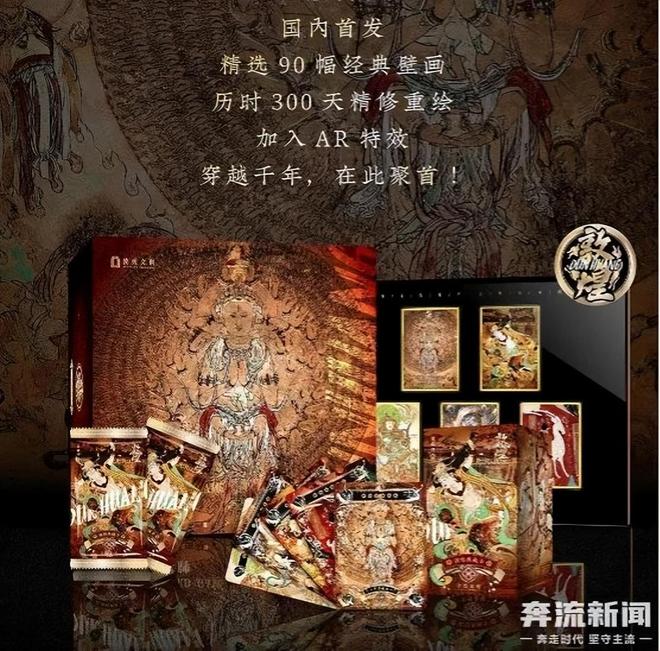 中的机遇与挑战 对话创始人麻将胡了试玩收藏卡出海过程(图6)
