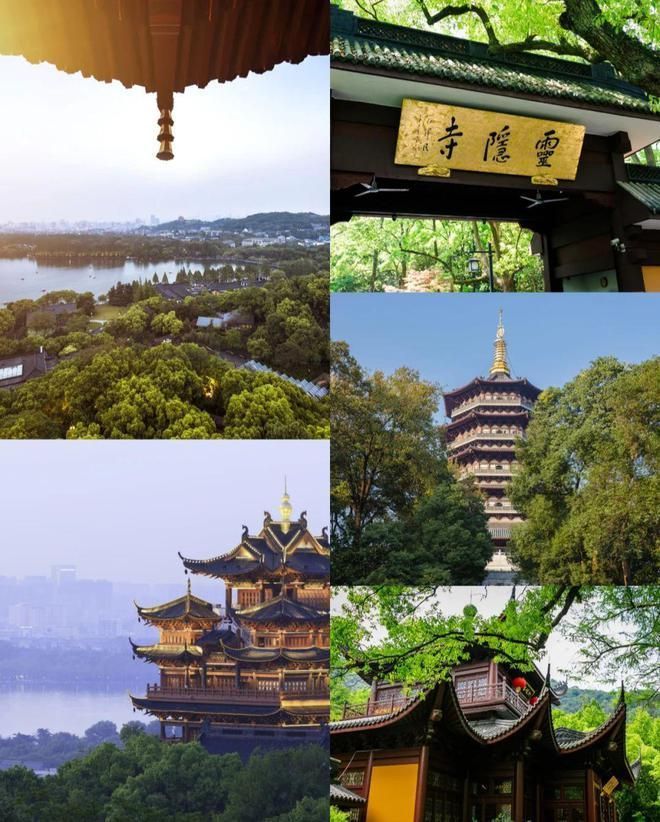 家人去苏杭三日游攻略旅游报价点赞收藏PG