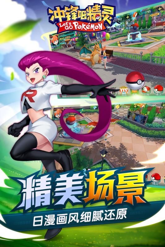 吧精灵无限扭蛋币钻石麻将胡了2试玩冲锋