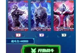 光之英雄巅峰对战手游PG电子麻将胡了试玩(图1)