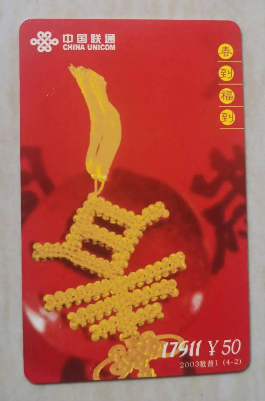 6个注意事项让你避免收藏上的雷区！PG麻