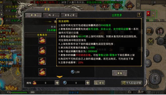 版手游：公平交易自由搬砖新手必看攻略！PG麻将胡了免费模拟器冰雪传奇点卡重制(图2)