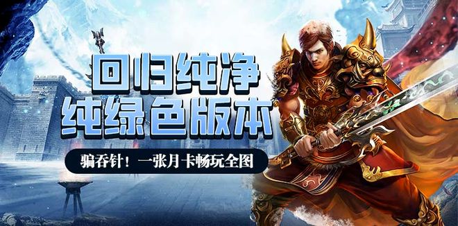 版手游：公平交易自由搬砖新手必看攻略！P