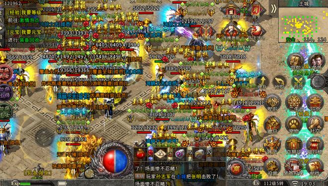 版手游:公平交易自由搬砖新手必看攻略!PG麻将胡了免费模拟器冰雪传奇点卡重制(图3) 版手游:公平交易自由搬砖新手必看攻略!PG麻将胡了免费模拟器冰雪传奇点卡重制(图3)