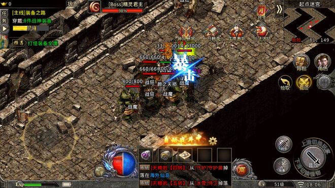 版手游:公平交易自由搬砖新手必看攻略!PG麻将胡了免费模拟器冰雪传奇点卡重制(图4) 版手游:公平交易自由搬砖新手必看攻略!PG麻将胡了免费模拟器冰雪传奇点卡重制(图4)