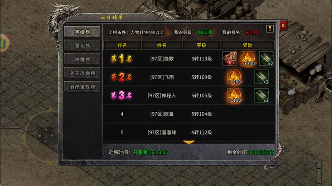 版手游:公平交易自由搬砖新手必看攻略!PG麻将胡了免费模拟器冰雪传奇点卡重制(图8) 版手游:公平交易自由搬砖新手必看攻略!PG麻将胡了免费模拟器冰雪传奇点卡重制(图8)