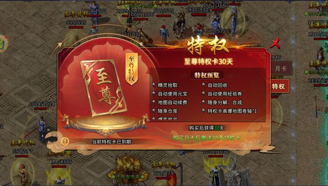 版手游:公平交易自由搬砖新手必看攻略!PG麻将胡了免费模拟器冰雪传奇点卡重制(图9) 版手游:公平交易自由搬砖新手必看攻略!PG麻将胡了免费模拟器冰雪传奇点卡重制(图9)