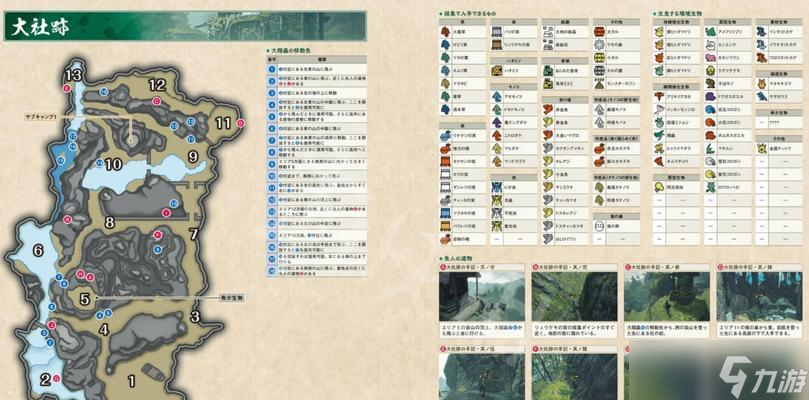 岛标注地攻略 快速掌握攻略技巧麻将胡了《崛起2》黑暗水域窃贼(图2) 岛标注地攻略 快速掌握攻略技巧麻将胡了《崛起2》黑暗水域窃贼(图2)