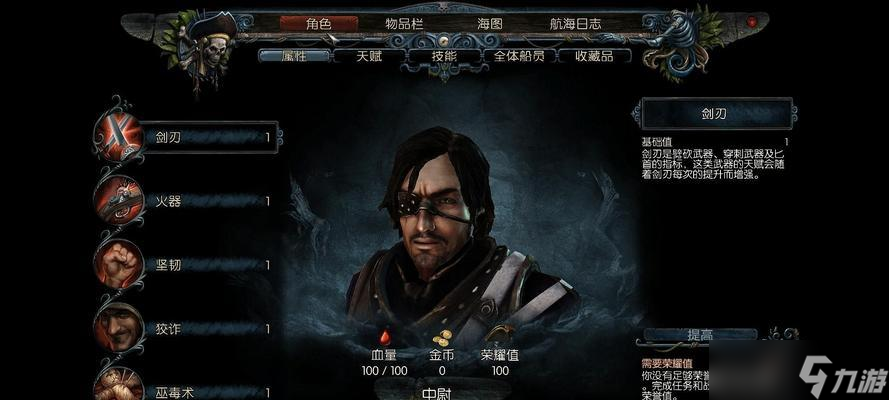 岛标注地攻略 快速掌握攻略技巧麻将胡了《崛起2》黑暗水域窃贼(图3)