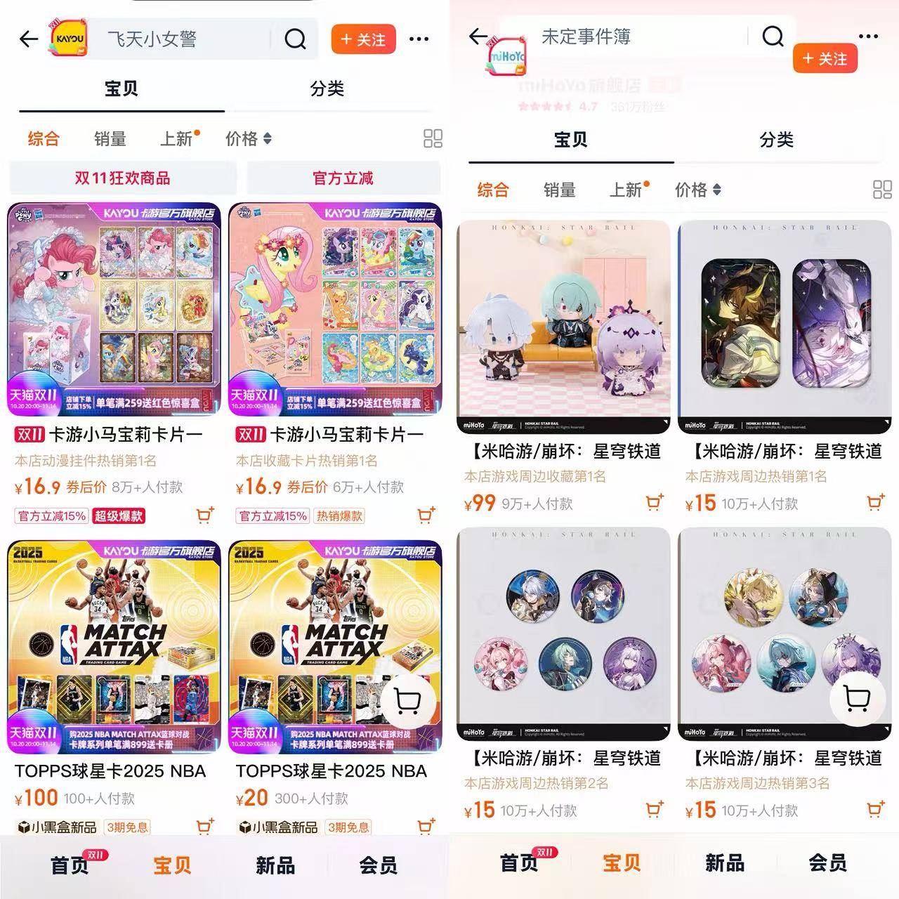 BUBU、宝可梦被爆买有人入坑1个月花5万PG电子游戏麻将胡了这个双十一纸片版LA(图3)