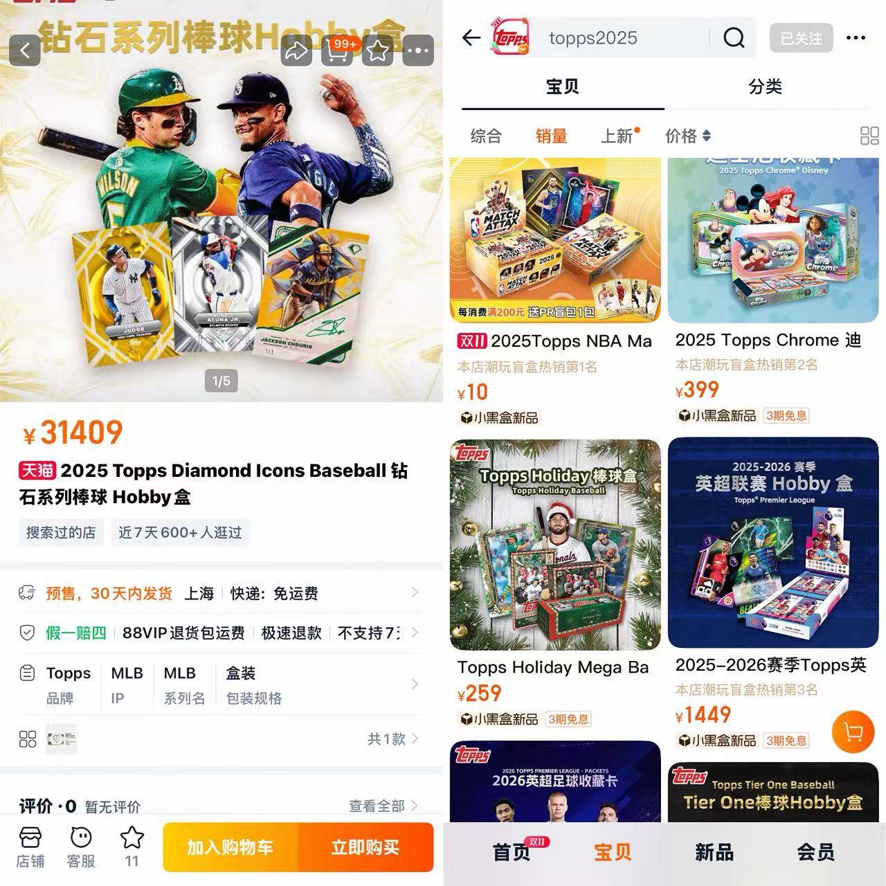 BUBU、宝可梦被爆买有人入坑1个月花5万PG电子游戏麻将胡了这个双十一纸片版LA(图6)