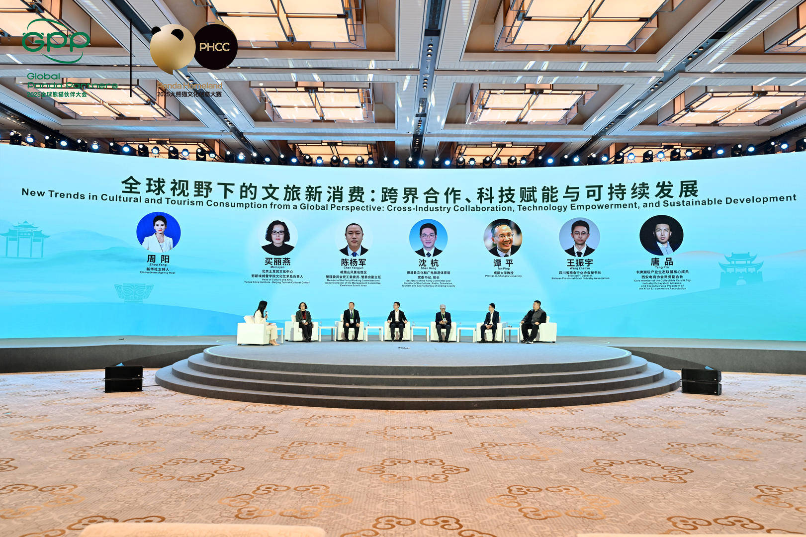 台”熊猫家园文创卡牌授权合作计划启动麻将